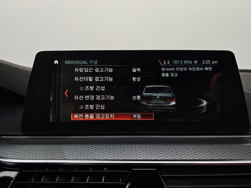 2018 BMW 5 Series 530i xDrive M Sport Package photo 16