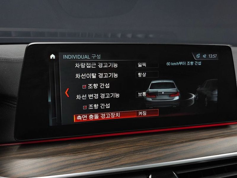 2018 BMW 5 Series 520d Luxury Plus photo 16