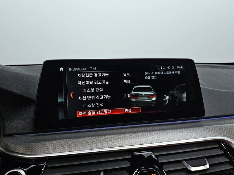 2018 BMW 5 Series 520d M Sport Special Edition photo 14