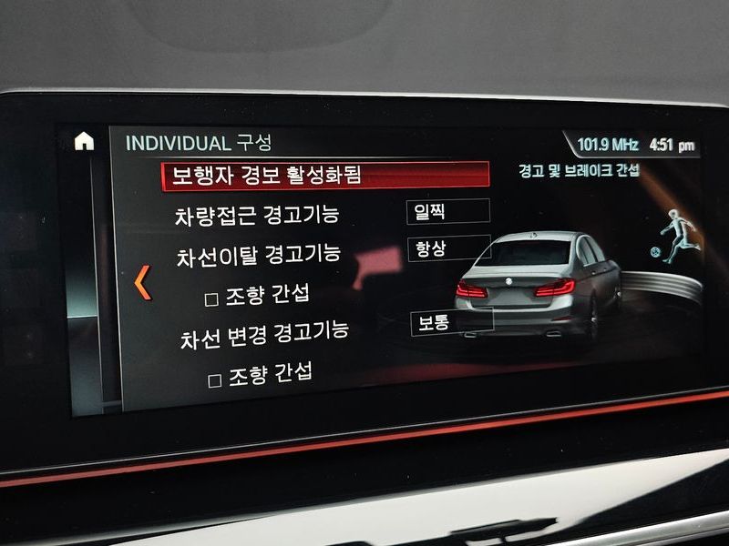 2018 BMW 5 Series 520d Luxury Special Edition photo 16