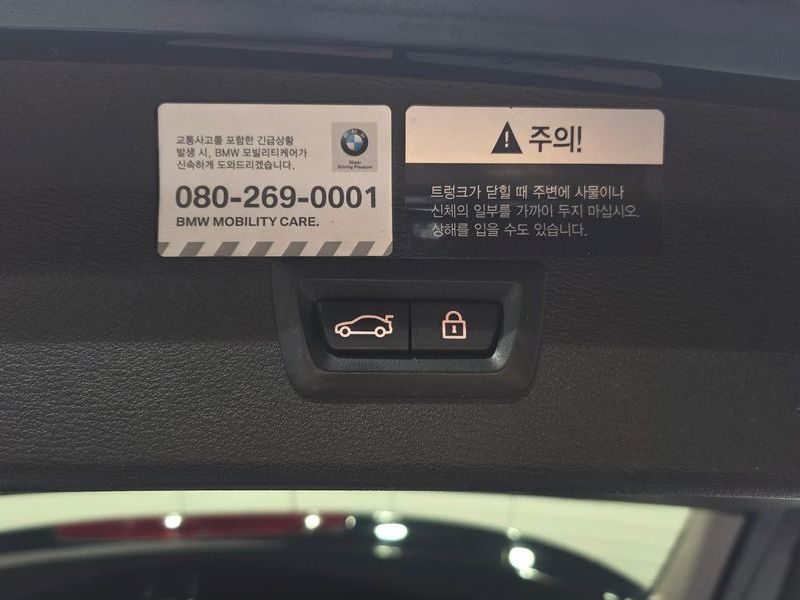 2017 BMW X1 xDrive 18d photo 20