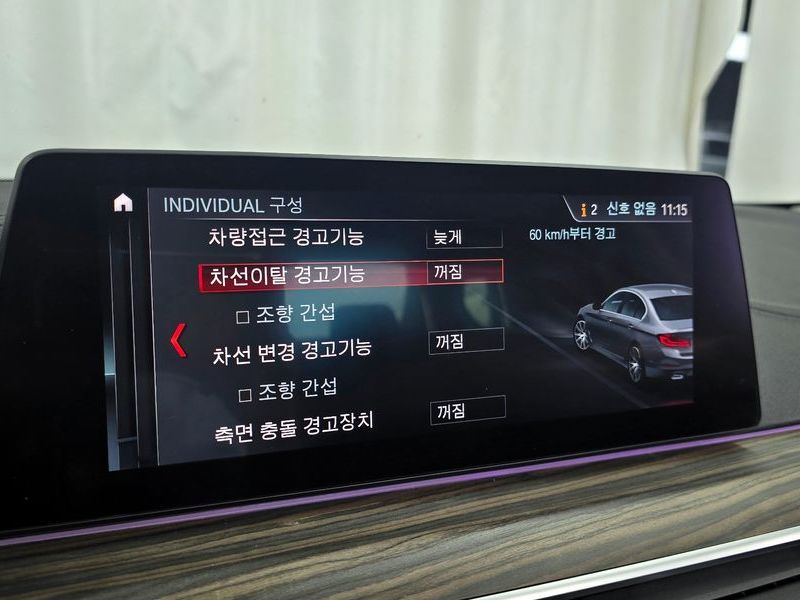 2019 BMW 5 Series 520d xDrive Luxury Plus photo 16