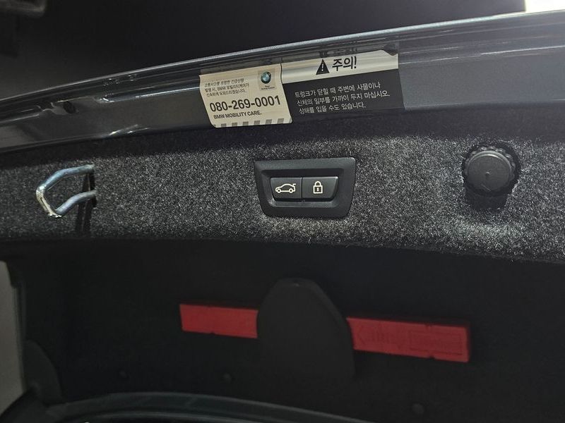 2019 BMW 5 Series 520d M Sport Package Plus photo 20