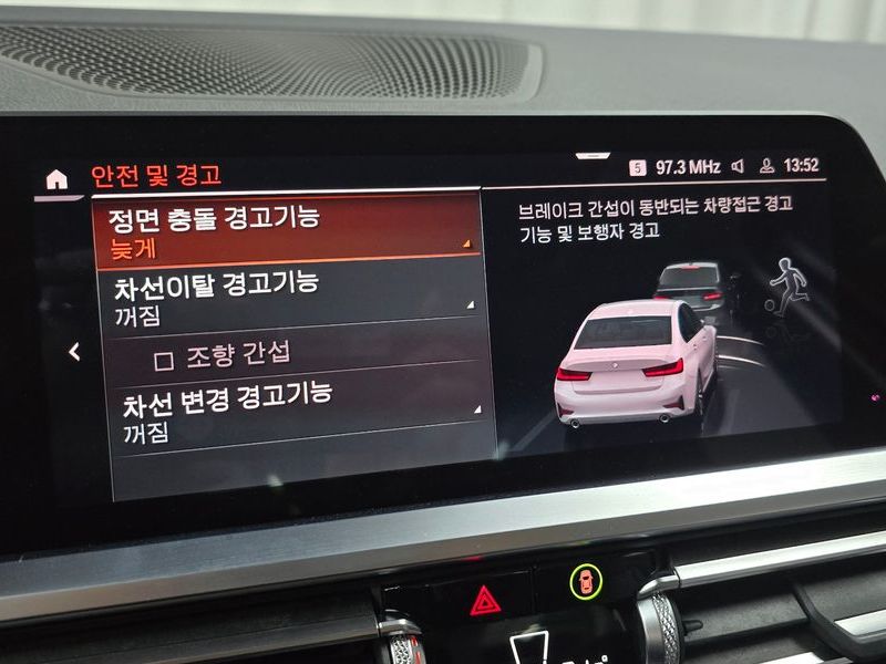 2019 BMW 3 Series 320d photo 15