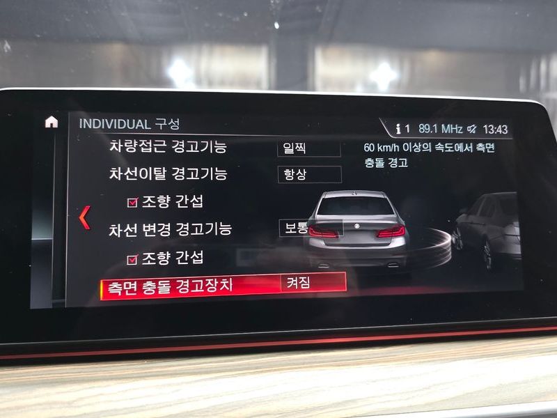 2019 BMW 5 Series 530i xDrive Luxury Plus photo 16