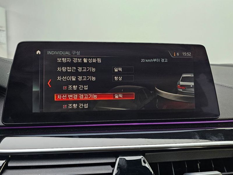 2019 BMW 5 Series 530i xDrive M Sport Package Plus photo 16