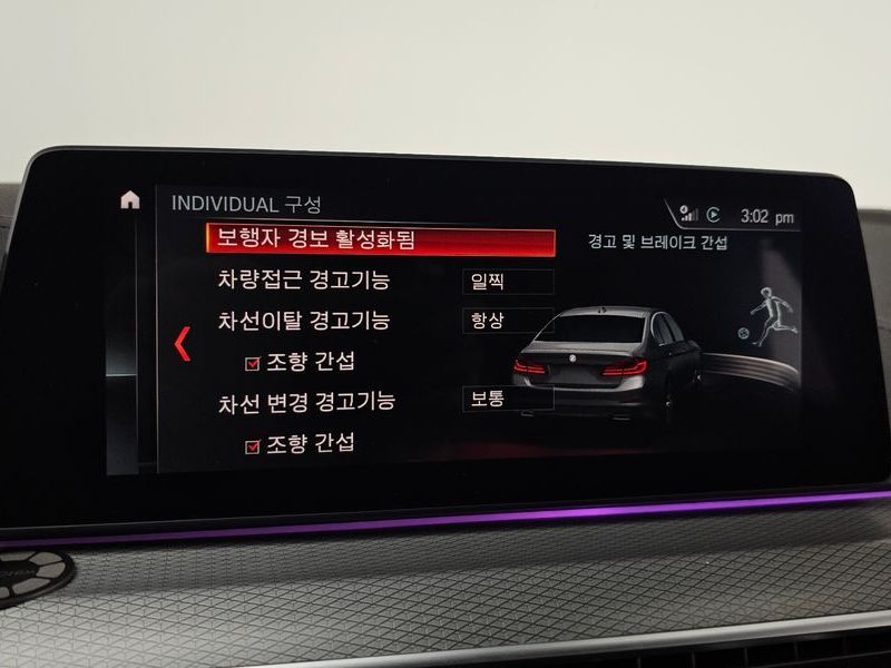 2019 BMW 5 Series 520d M Sport Package Plus photo 16