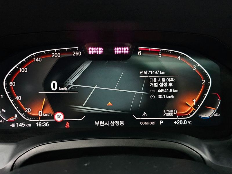 2019 BMW 3 Series 320d M Sport photo 8