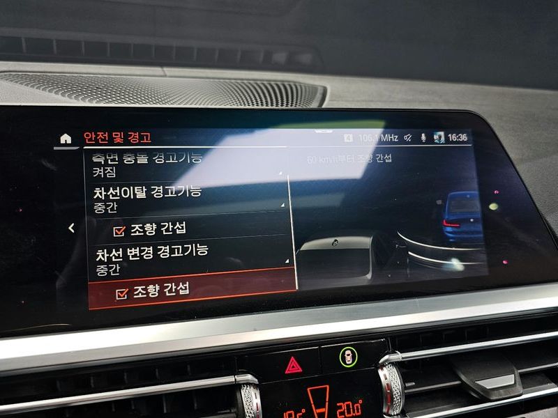2019 BMW 3 Series 320d M Sport photo 15