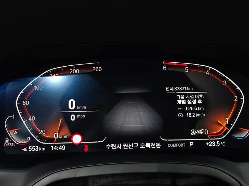 2019 BMW 3 Series 320d Luxury photo 8