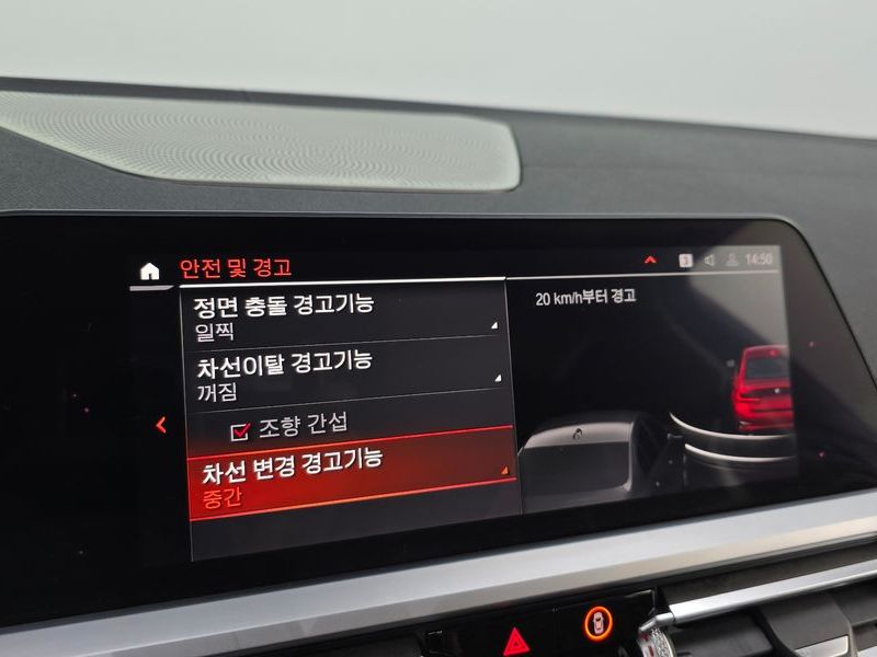 2019 BMW 3 Series 320d Luxury photo 16