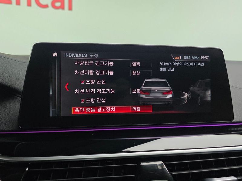 2019 BMW 5 Series 520d Luxury Plus photo 15