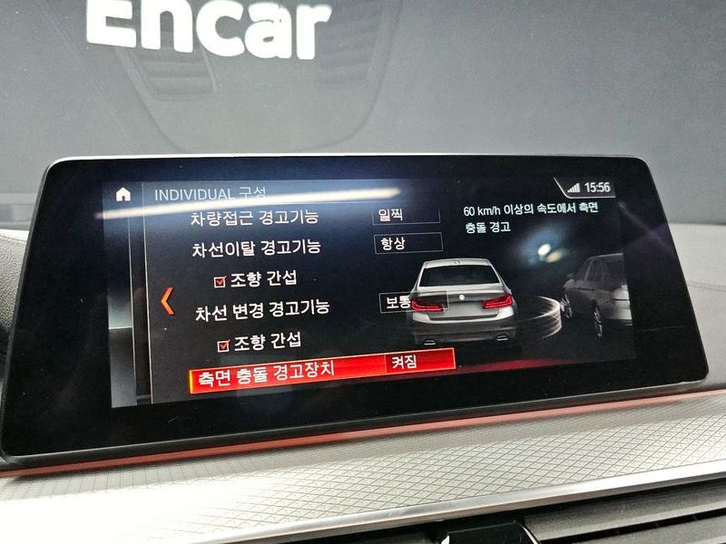 2019 BMW 5 Series 520d M Sport Package Plus photo 15
