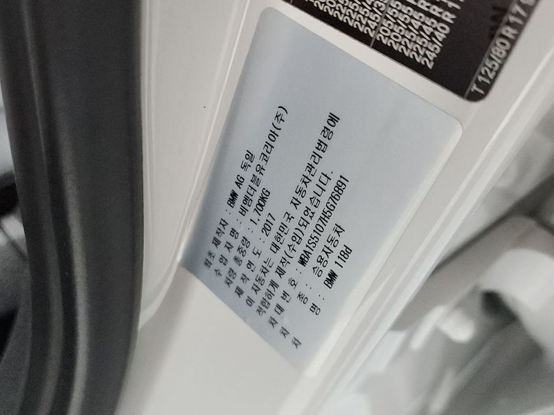 2017 BMW 1시리즈 118d Sport 5Door photo 20