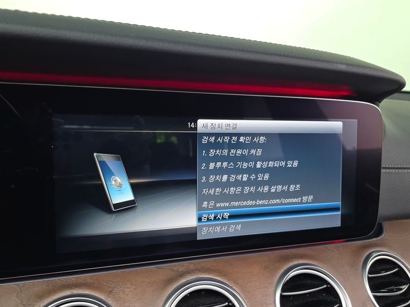 2017 Mercedes-Benz E-Class E300 4MATIC Exclusive photo 17