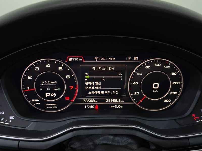 2019 Audi A5 45 TFSI Quattro Premium Sportback photo 8