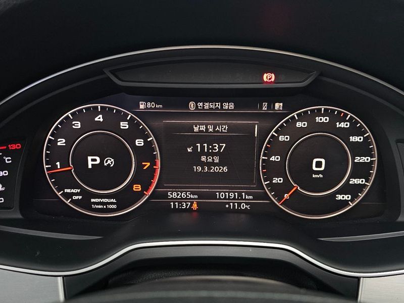 2019 Audi Q7 45 TFSI Quattro photo 8
