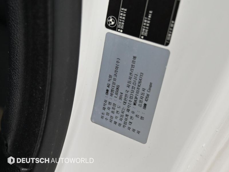 2015 BMW 4 Series 420d Luxury Coupe photo 20