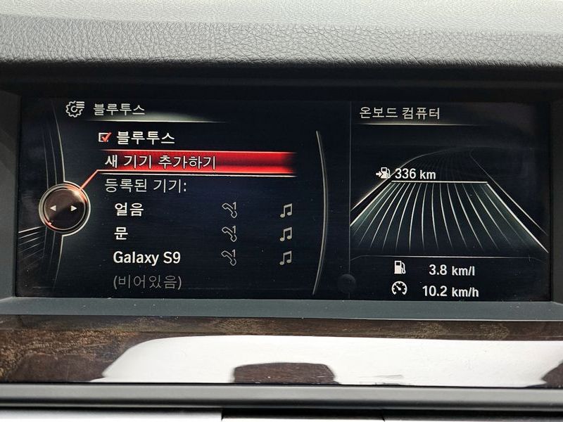 2015 BMW 5 Series 528i xDrive photo 16