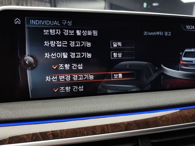 2016 BMW 7 Series 730d xDrive photo 16