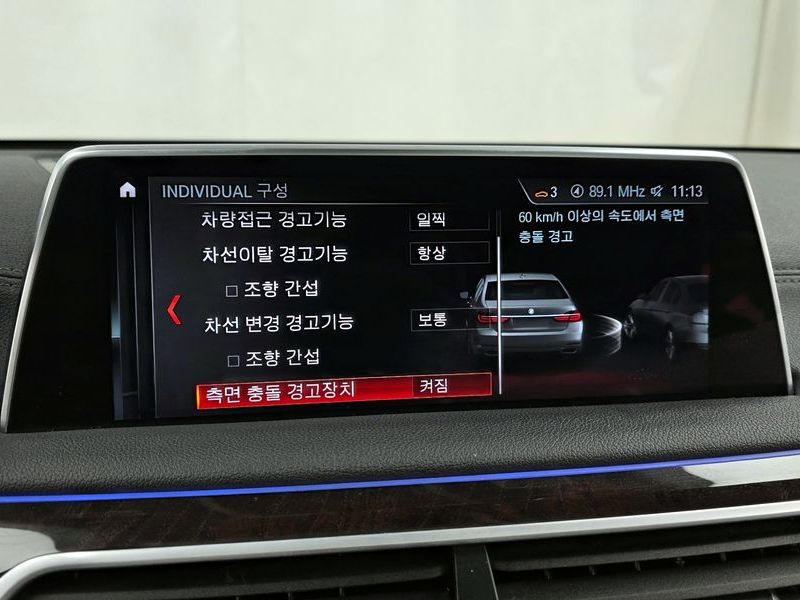 2016 BMW 7 Series 750Li xDrive photo 16