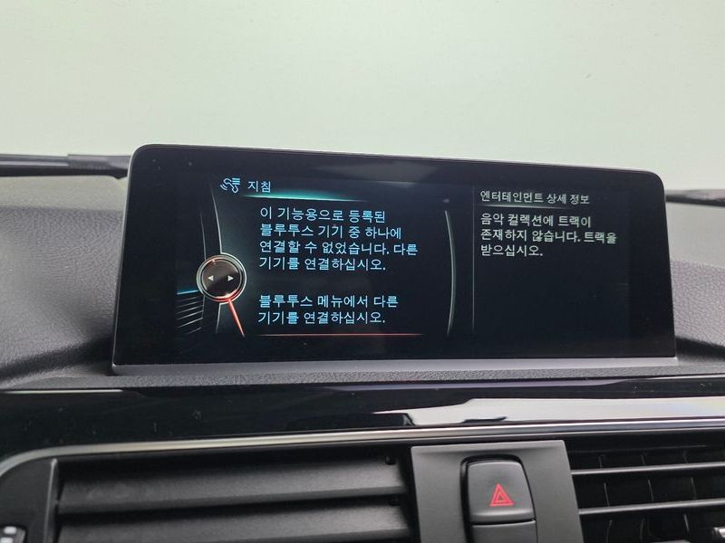 2016 BMW 3 Series 320d photo 15