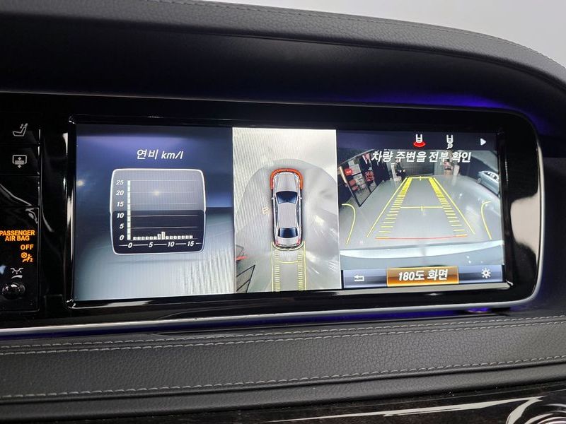 2016 Mercedes-Benz S-Class S400L photo 17