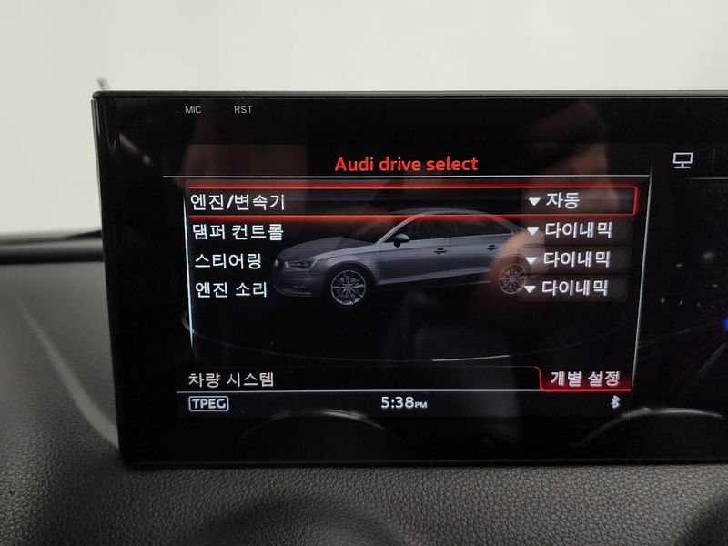 2015 Audi S3 2.0 TFSI Quattro 8V photo 16
