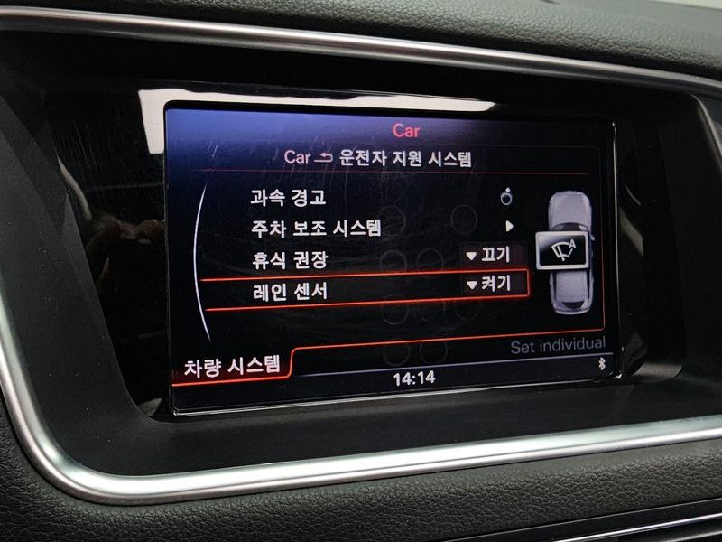 2015 Audi Q5 45 TDI Quattro Dynamic 8R photo 16