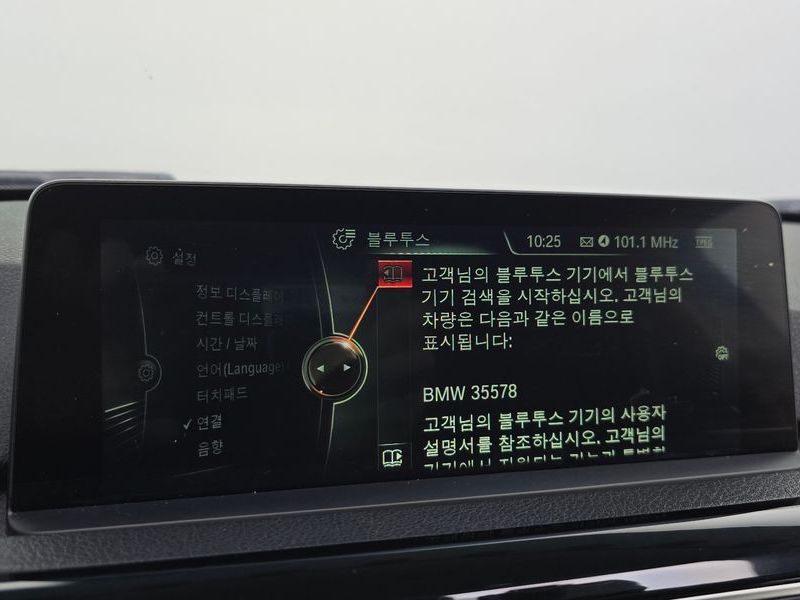 2016 BMW 3 Series 320d photo 16