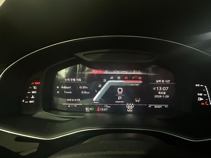 2026 Audi Q7 4.0 TFSI Quattro photo 8
