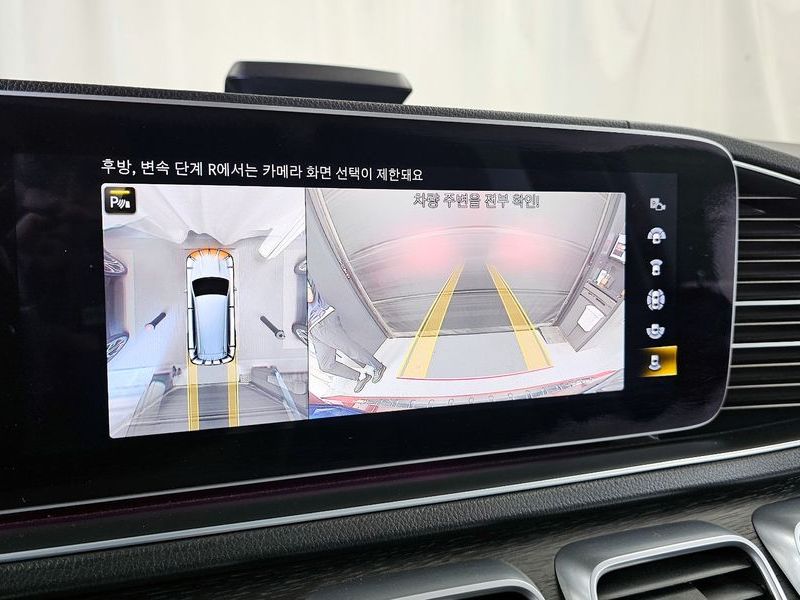 2023 Mercedes-Benz S-Class GLS580 4MATIC photo 15
