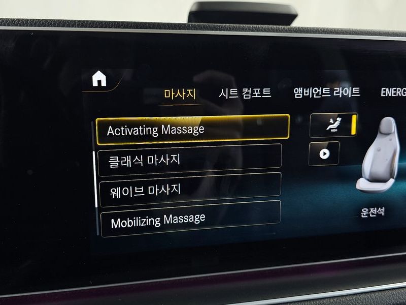 2023 Mercedes-Benz S-Class GLS580 4MATIC photo 29