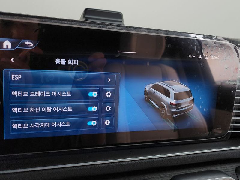 2024 Mercedes-Benz S-Class GLS580 4MATIC photo 15
