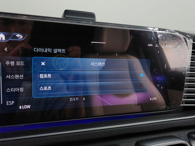 2024 Mercedes-Benz S-Class GLS580 4MATIC photo 16
