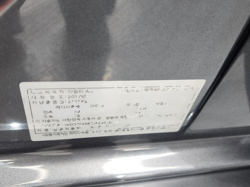 2018 Mercedes-Benz E-Class E300 4MATIC Exclusive photo 28