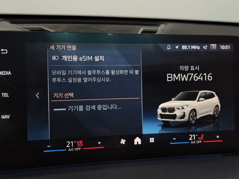 2024 BMW X1 sDrive 18d M Sport photo 16