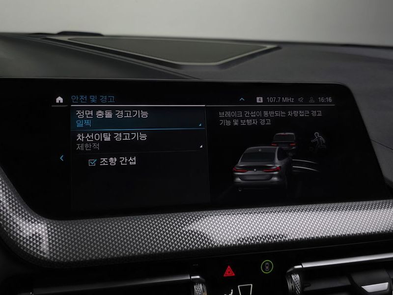 2022 BMW 2시리즈 그란쿠페 220i Advantage photo 16