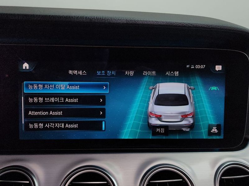 2021 Mercedes-Benz E-Class E250 Avantgarde photo 16