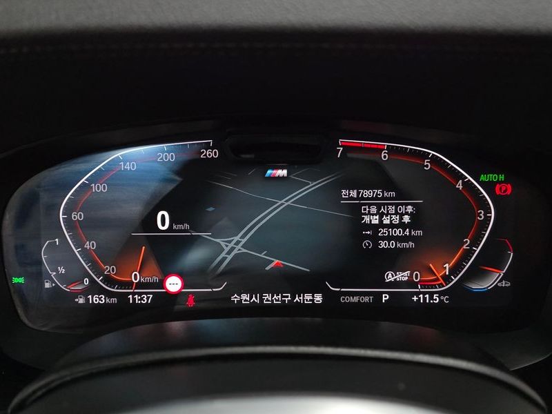 2023 BMW 5 Series 530i xDrive M Sport Package photo 8