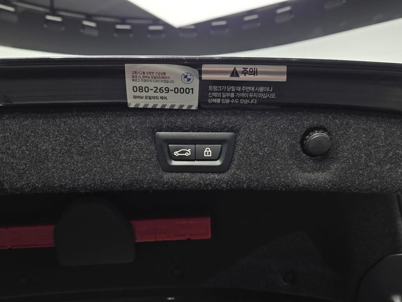 2023 BMW 5 Series 530i xDrive M Sport Package photo 20