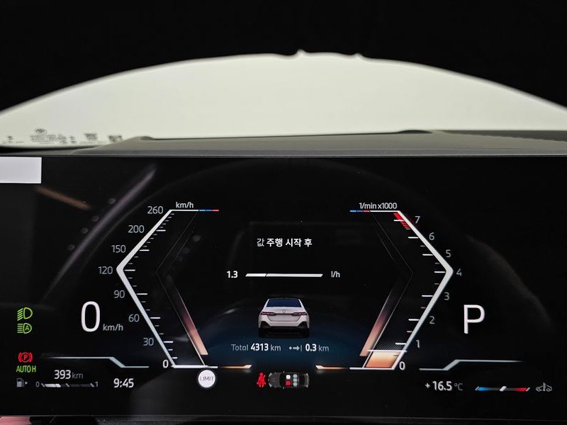 2026 BMW 5 Series 520i M Sport photo 8