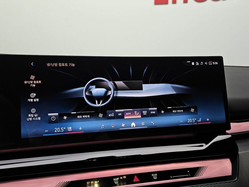 2026 BMW 5 Series 520i M Sport photo 29