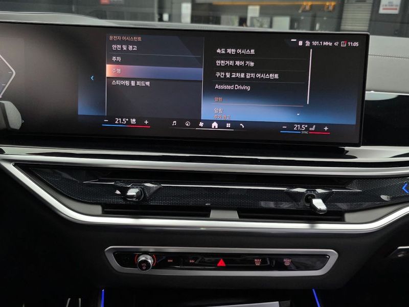 2026 BMW X5 xDrive 40i M Sport photo 14