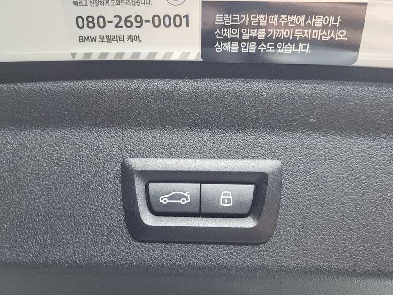 2024 BMW 1시리즈 M135i xDrive photo 18
