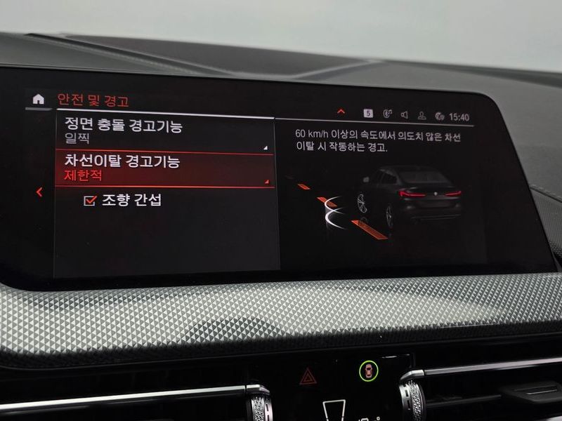 2024 BMW 2시리즈 그란쿠페 220i Sport photo 17