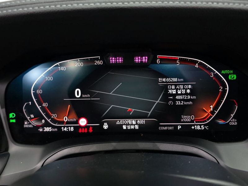 2020 BMW 3 Series 320d M Sport photo 8