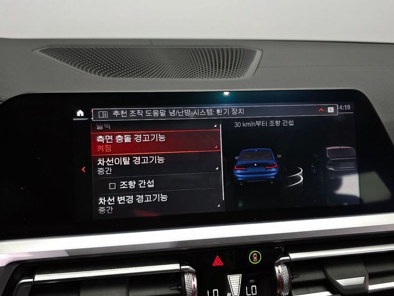 2020 BMW 3 Series 320d M Sport photo 17