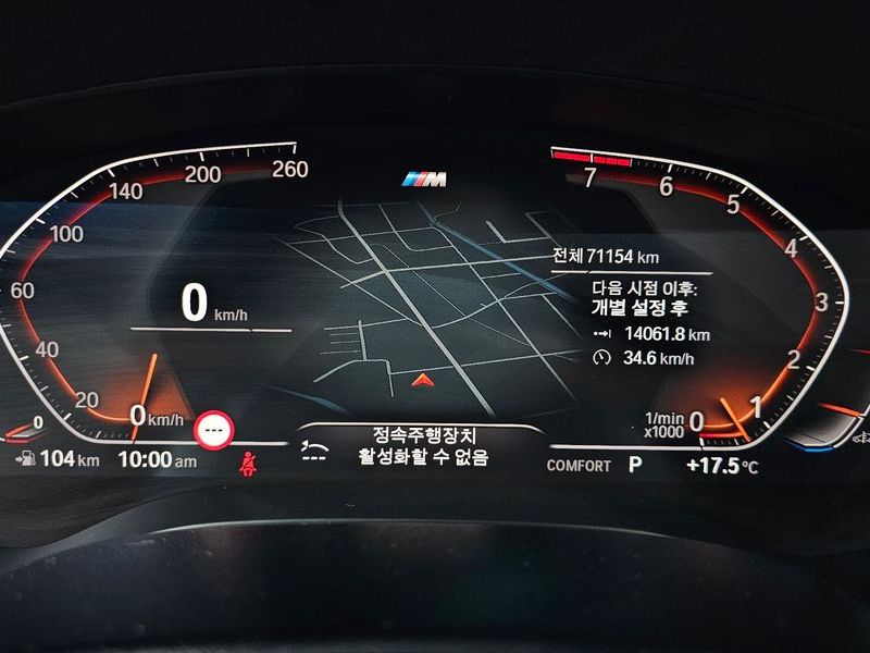 2020 BMW 6시리즈 GT 630i xDrive M Sport photo 8