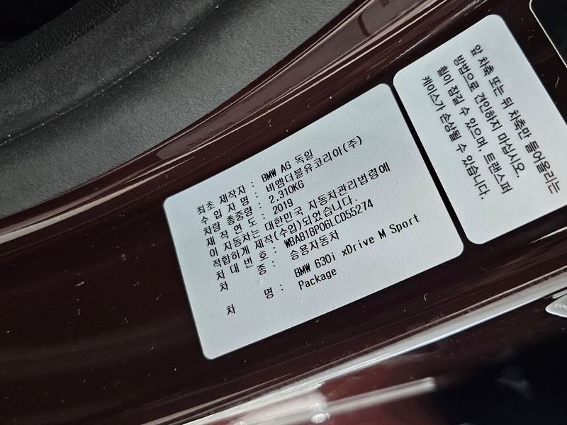 2020 BMW 6시리즈 GT 630i xDrive M Sport photo 28
